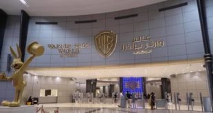 Warner Brothers World, Abu Dhabi