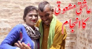 New Punjabi Comedy |Funny video |You TV 2