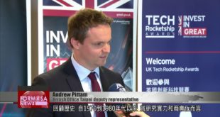 UK government contest open to Taiwan’s rising tech businesses