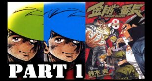 AH My Top 10 Manga License Wish List Part 1 of 3