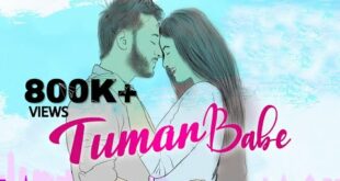 Tumar Babe | Pinkal Pratyush | Surabhi Das | Short Film | Anamika Films