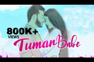 Tumar Babe | Pinkal Pratyush | Surabhi Das | Short Film | Anamika Films