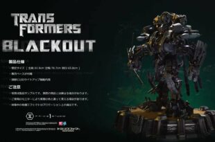 Prime 1 Studio Blackout & Scorponok Transformers Statues