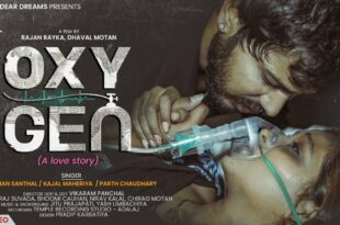 Oxygen - A Short Film 2021 || Yuvraj Suvada || Gaman Santhal || Kajal Maheriya || Parth Chaudhary